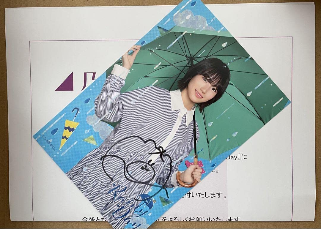 Amazon.co.jp: 乃木坂46 Mobile 掛橋沙耶香 梅雨明け 直筆ポストカード